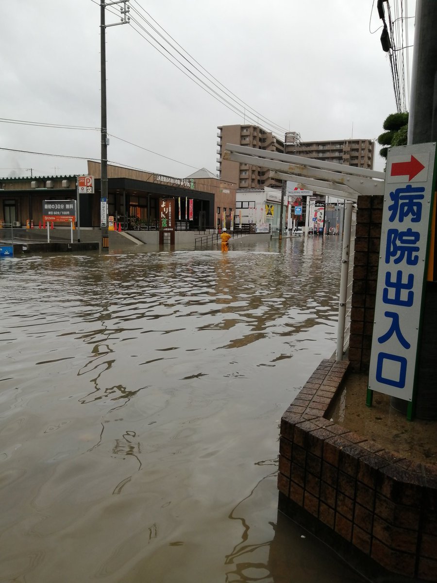 支障な師匠 Ja広島総合病院前 冠水しております 通行出来ません