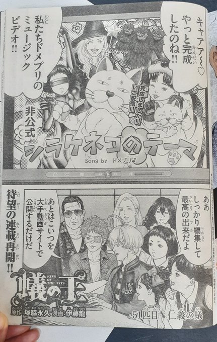 筋肉漫画家 伊藤龍world Ryuito Manga さんのマンガ一覧 ツイコミ 仮 筋肉漫画家 伊藤龍world Ryuito Manga さんのマンガ一覧 ツイコミ 仮