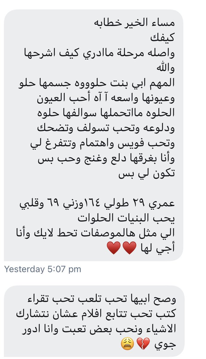 اه تخيلو تقعدين مع حبيبتك و تقرون كتاب حطوا لايك و تصدمكم برومنسيتها الحلوه يا بنات 😻😻😻