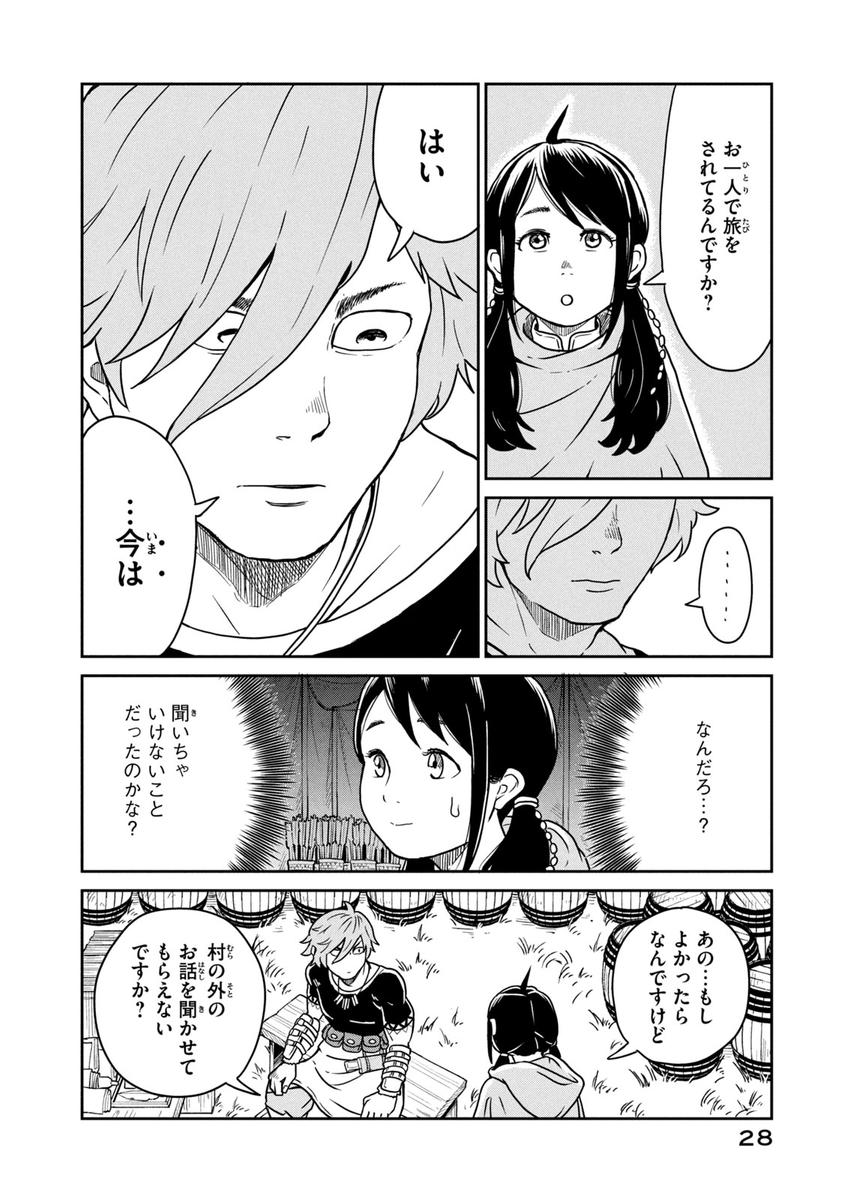 左藤真通 على تويتر 13 15 左藤真通 على تويتر 13 15