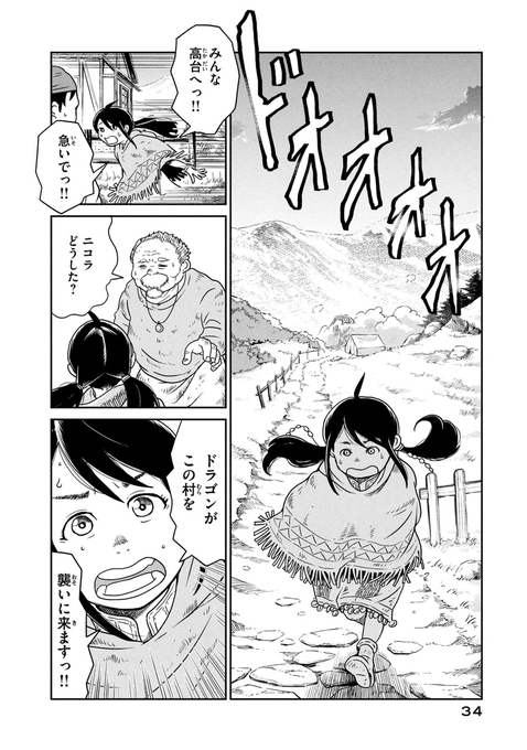 左藤真通さん の最近のツイート 2 Whotwi グラフィカルtwitter分析 左藤真通さん の最近のツイート 2 Whotwi グラフィカルtwitter分析