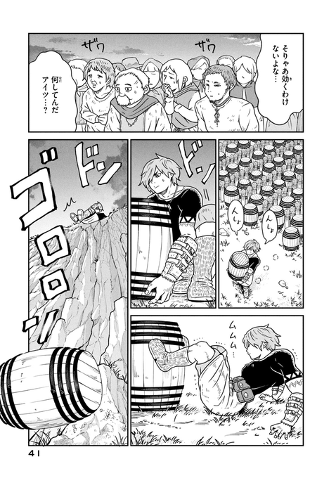 左藤真通 Reu Reu さんのマンガ一覧 ツイコミ 仮 左藤真通 Reu Reu さんのマンガ一覧 ツイコミ 仮