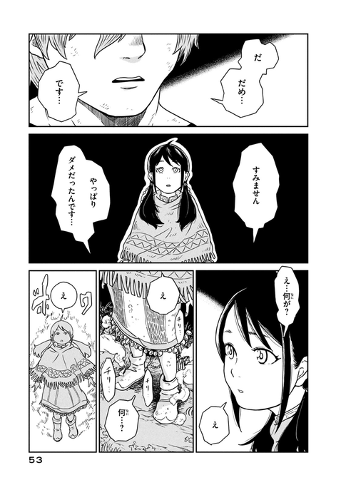 左藤真通 Reu Reu さんのマンガ一覧 ツイコミ 仮 左藤真通 Reu Reu さんのマンガ一覧 ツイコミ 仮