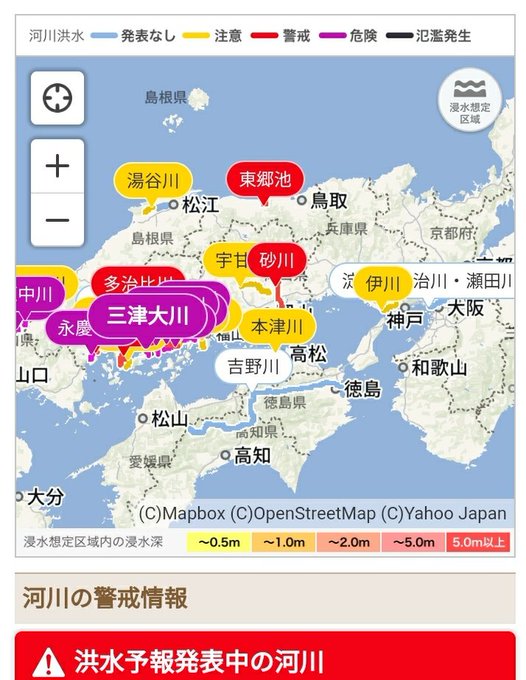 大雨 大阪府 枚方市 淀川が水位上昇 枚方大橋の下に消防車が集結している 現地の画像まとめ まとめダネ 大雨 大阪府 枚方市 淀川が水位上昇 枚方大橋の下に消防車が集結している 現地の画像まとめ まとめダネ