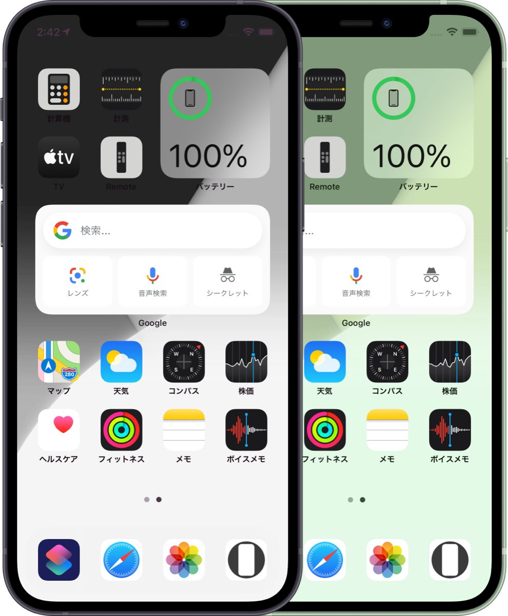 Hide Mysterious Iphone Wallpaper 不思議なiphone壁紙 Heyeased Twitter Hide Mysterious Iphone Wallpaper 不思議なiphone壁紙 Heyeased Twitter