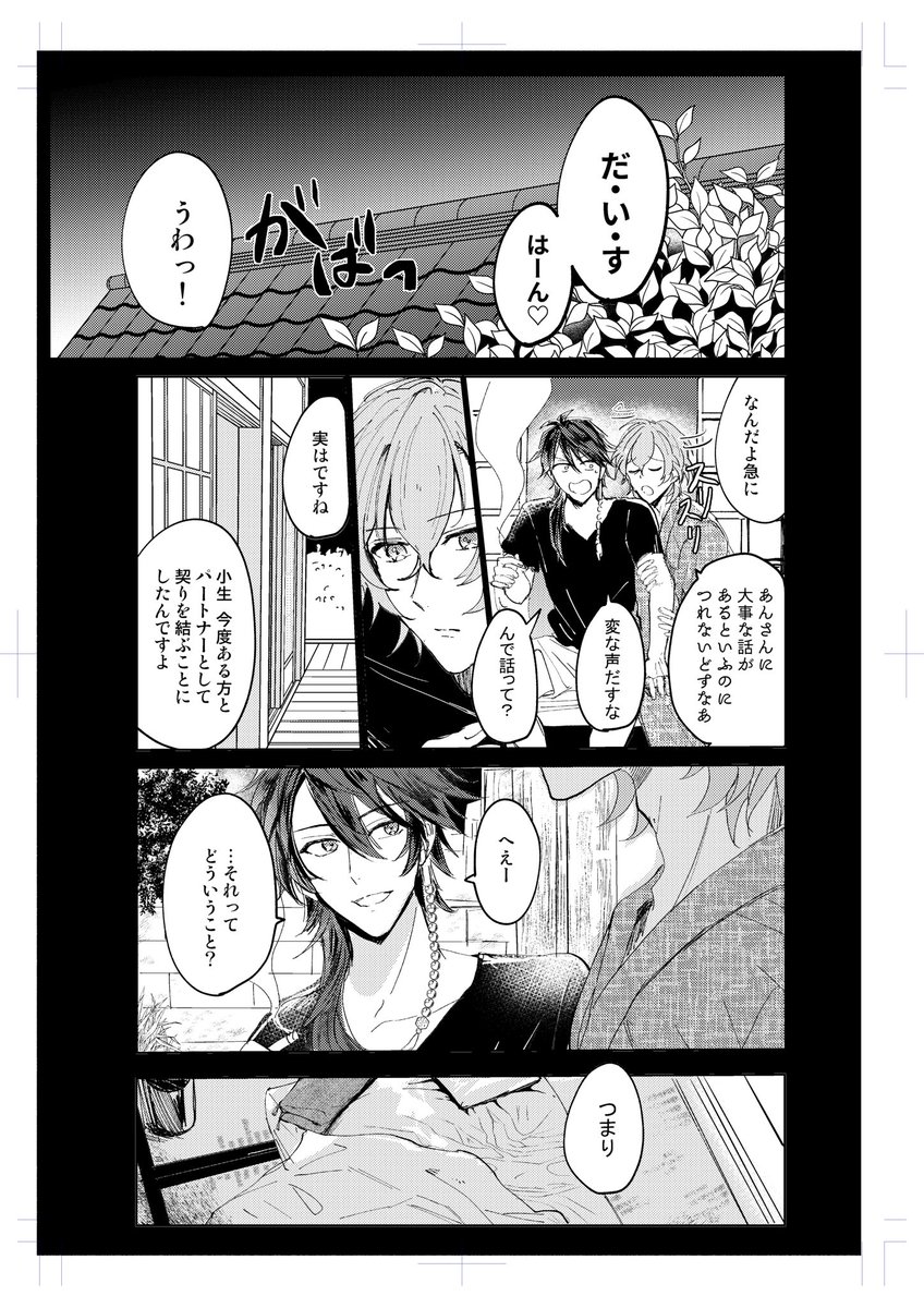 サンプル抜粋 