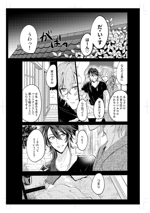 サンプル抜粋 