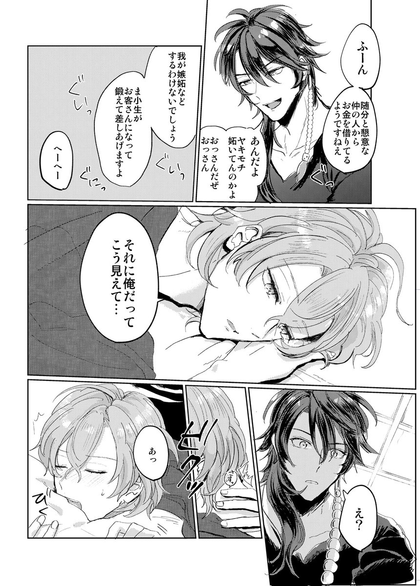 サンプル抜粋 
