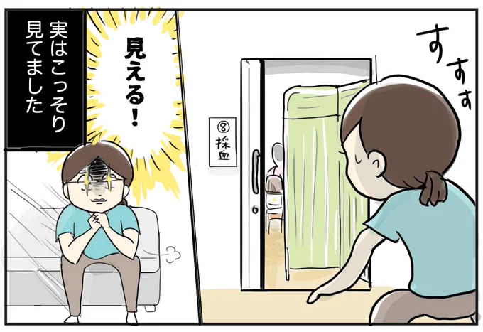 💉ブログ更新してます!💉
『母は見た…!大人の階段をのぼる子の一部始終』
https://t.co/93dKHgRseZ
↑こっそり後ろから覗き見して見てた話😂

#コミックエッセイ #育児漫画 