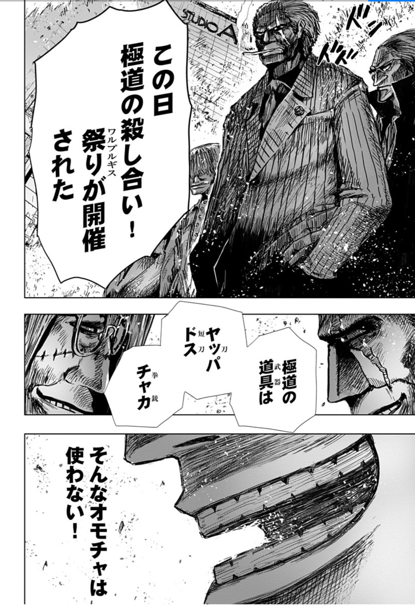 توییتر 横尾公敏 در توییتر Comicめづ で横尾公敏の新連載 極道ファウスト が開始されました 人間 と 魔法使い 2つの種族が存在する世界 魔法を極めし極道 魔極道 の東京魔法抗争が勃発します 極道ファウスト T Co Gxr5dslok9