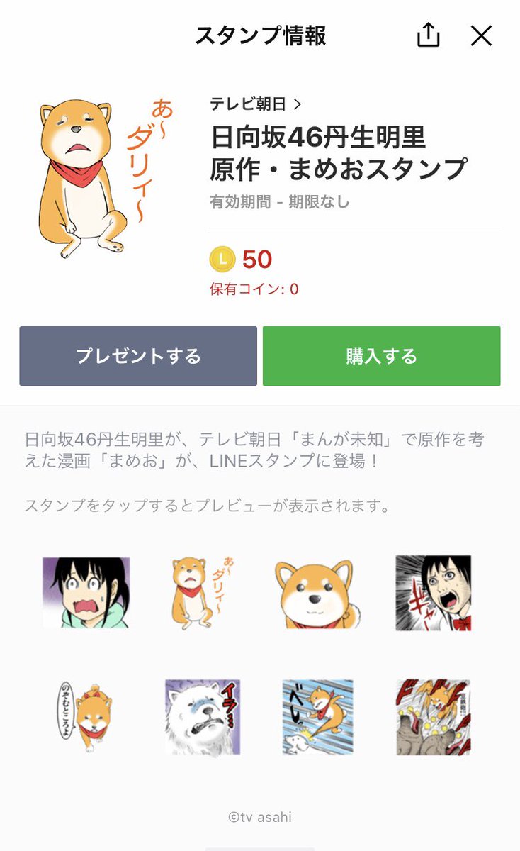 Tweets With Replies By 蔵人幸明 じゃあ 君の代わりに殺そうか 4巻5月日 Kurando50 Twitter Tweets With Replies By 蔵人幸明 じゃあ 君の代わりに殺そうか 4巻5月日 Kurando50 Twitter