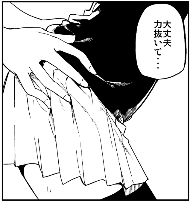 愚かな天使は悪魔と踊る を含むマンガ一覧 ツイコミ 仮