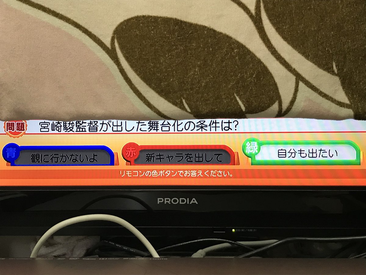 今日 の お天気 検定 の 答え は 何 です か