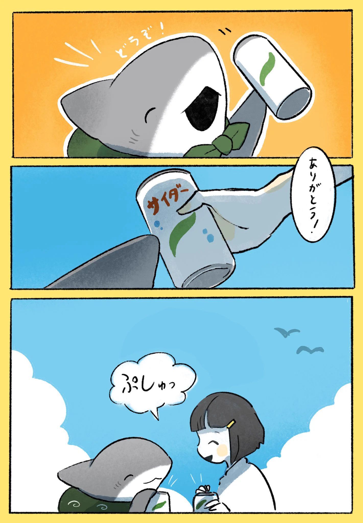 斑纏(斑まだら) on X: 