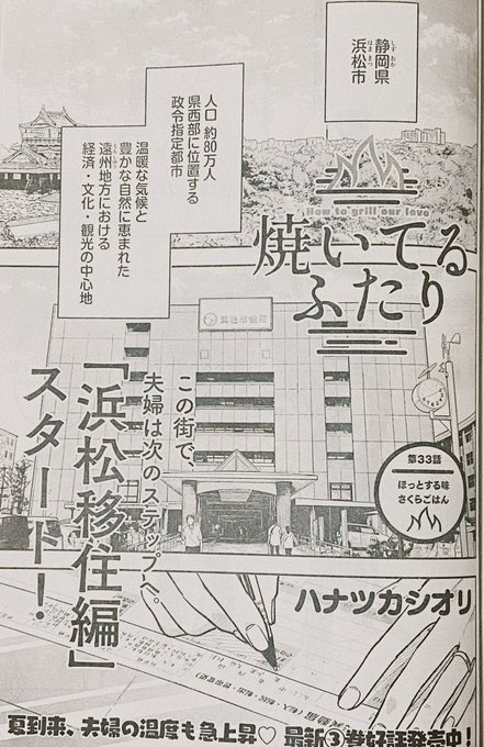 Conversation Between ハナツカ 巻発売中 And Hntkchan 1 Whotwi Graphical Twitter Analysis Conversation Between ハナツカ 巻発売中 And Hntkchan 1 Whotwi Graphical Twitter Analysis