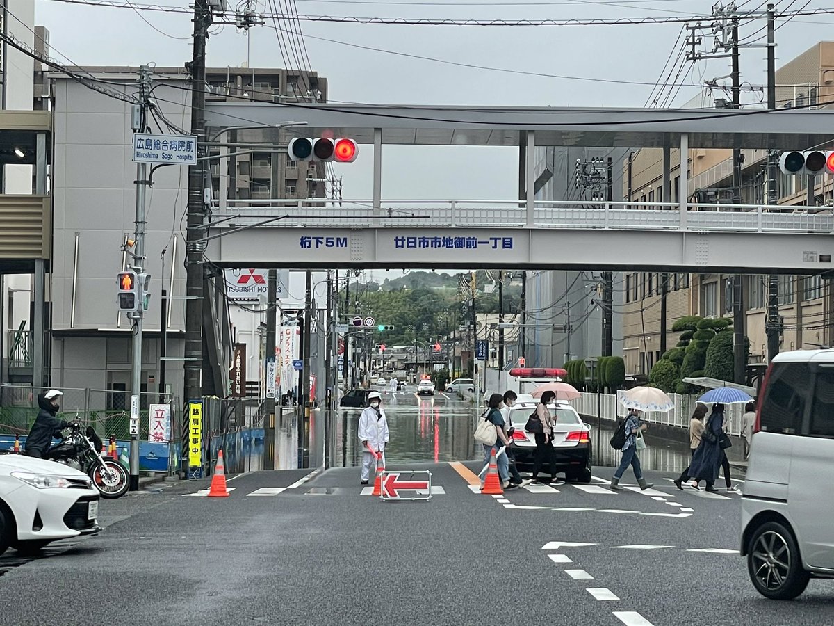 fmはつかいち76 1mhz Ja広島総合病院前 冠水により通行できなくなってます ご利用される方はお気をつけください また避難指示が出ているエリアにお住まいの方は早めの避難をお願い致します fmはつかいち76 1mhz Ja広島総合病院前 冠水により通行できなくなってます ご利用される方はお気をつけください また避難指示が出ているエリアにお住まいの方は早めの避難をお願い致します