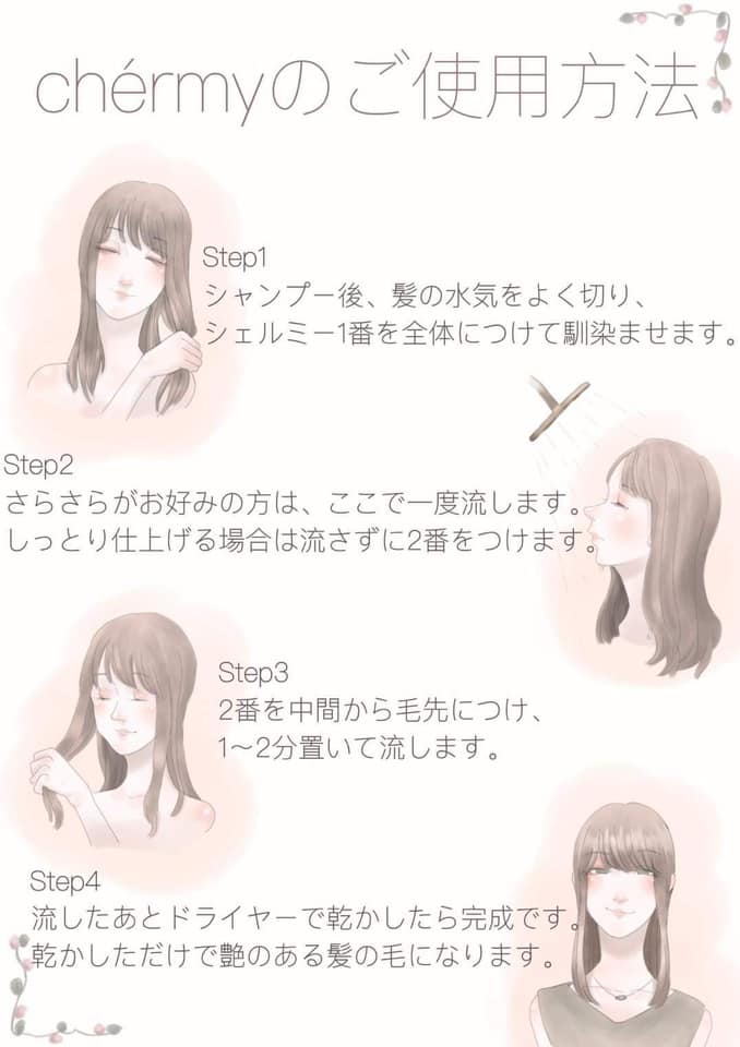 橋本智史 新宿御苑前karta 美容師 Karta Gyoen Twitter