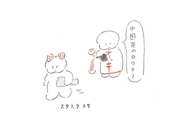 Conversation Between よぎ And Wanuyama 1 Whotwi Graphical Twitter Analysis Conversation Between よぎ And Wanuyama 1 Whotwi Graphical Twitter Analysis
