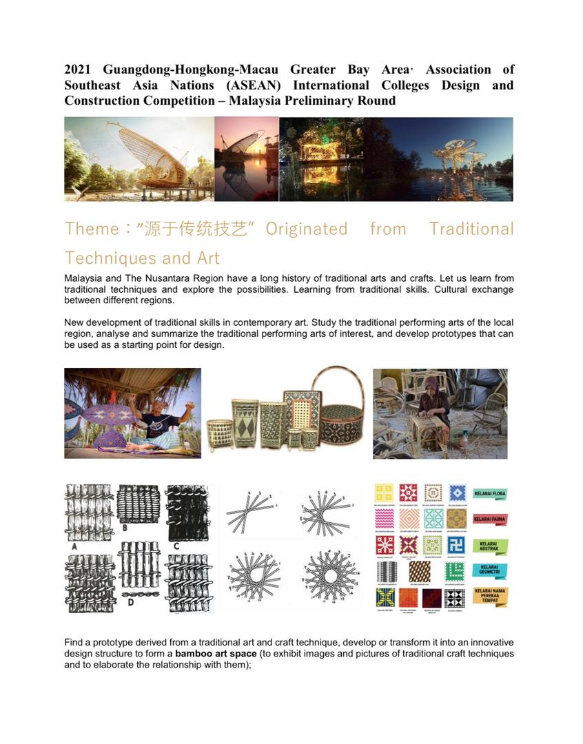 PAM on Twitter &quot;2021 GuangdongHongkongMacau Greater Bay Area