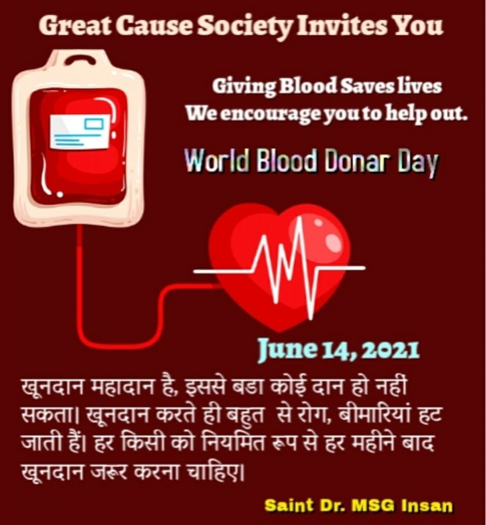 Guri_kamboj1313's tweet photo. If you donate blood regularly then you will not face any weakness. This is an illusion. If you are above 18 years then you must donate blood. #BloodDonation
#Dssupdate
@Gurmeetramrahim https://t.co/fmkeb98cGE