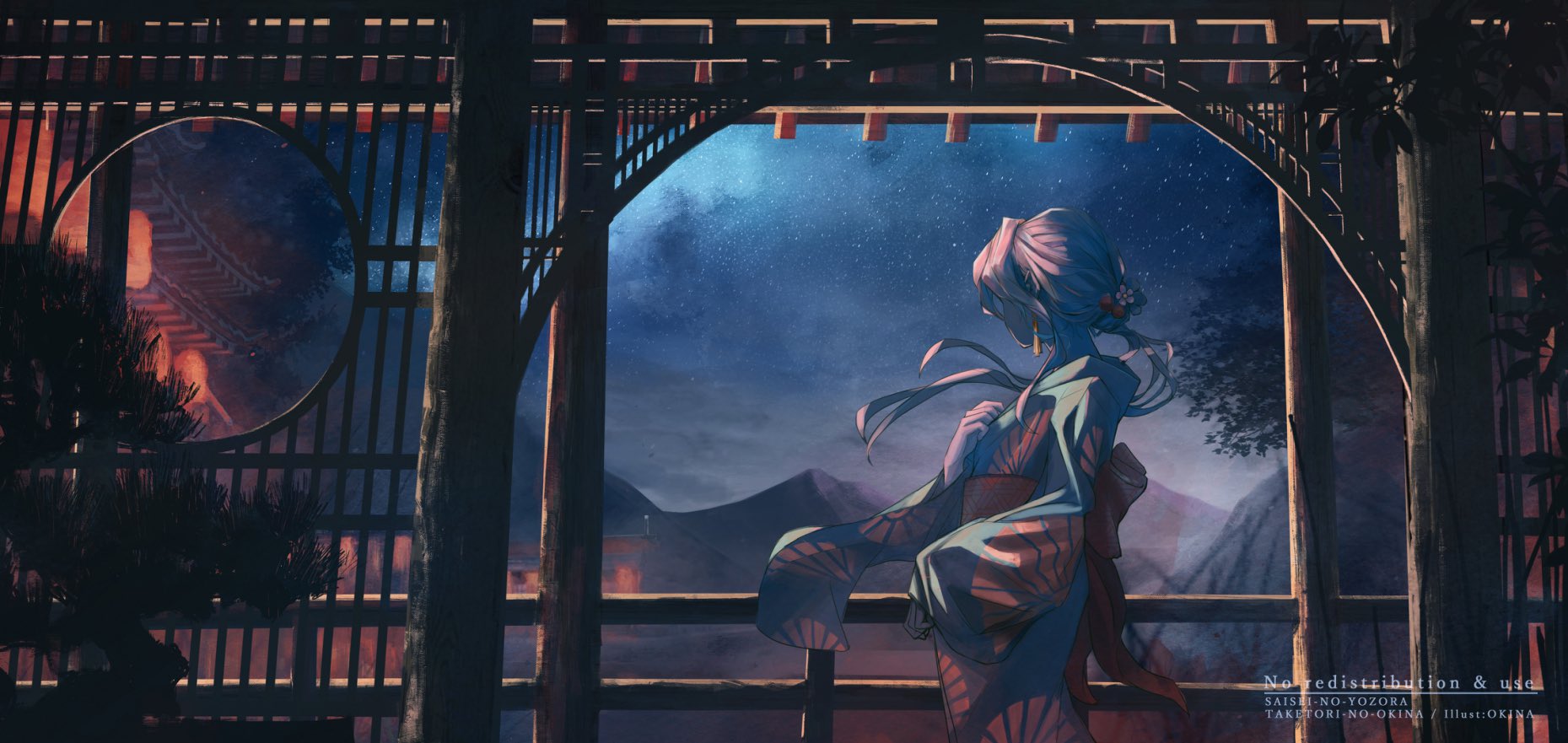 さるとらへび いらすと Ayakashi Art Twitter