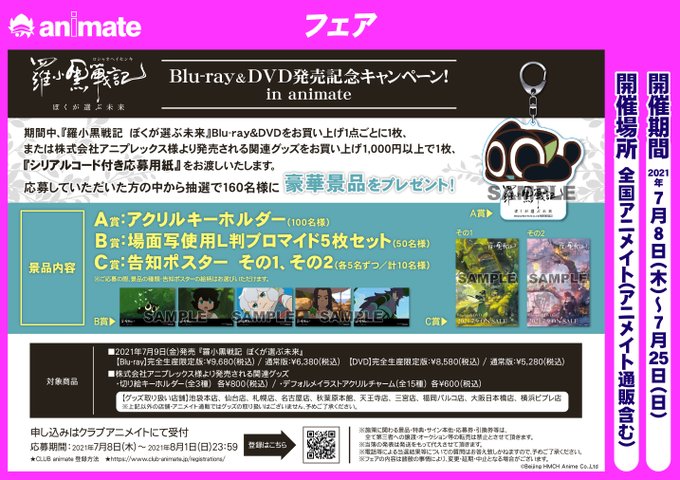 小黒 高画質 のtwitterイラスト検索結果 小黒 高画質 のtwitterイラスト検索結果