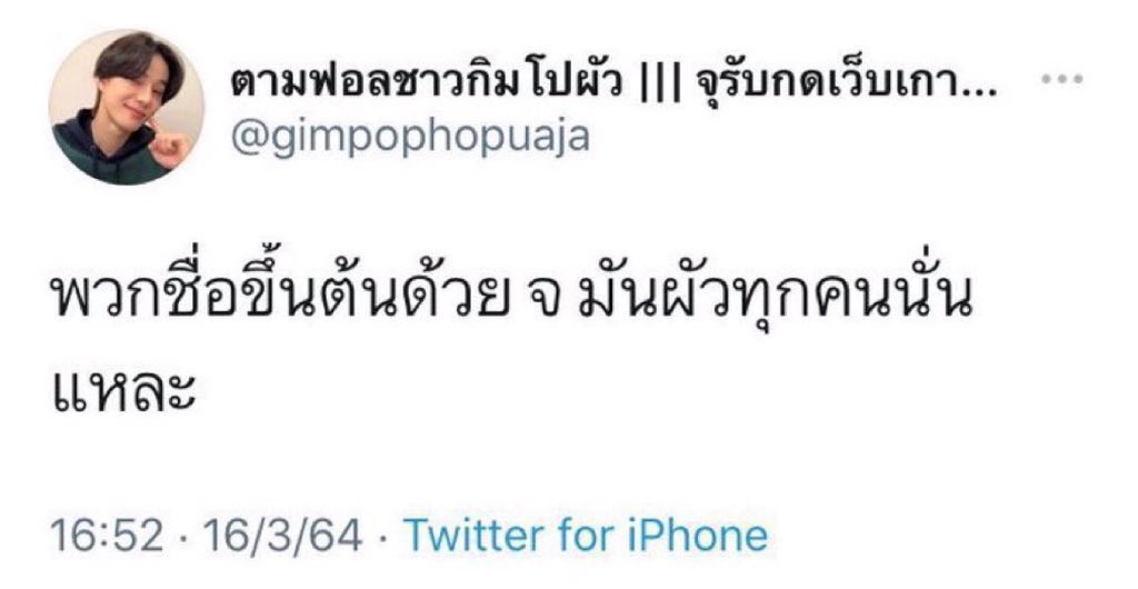 จูเน่ ฮ่าฮ่า