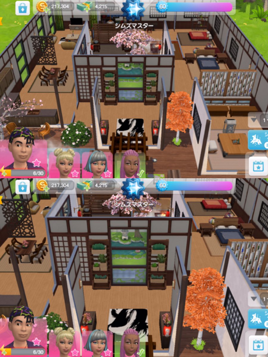 ひろたかᔦꙬᔨ(˙๏˙)Games🦑🐙🦖🍡 on X: 和風の ヤマちゃんの家 GET〜♪🇯🇵🏠🗻✨ #シムポケ #シムズポケット  #TheSimsMobile t.co7QU6HrIVOZ  X