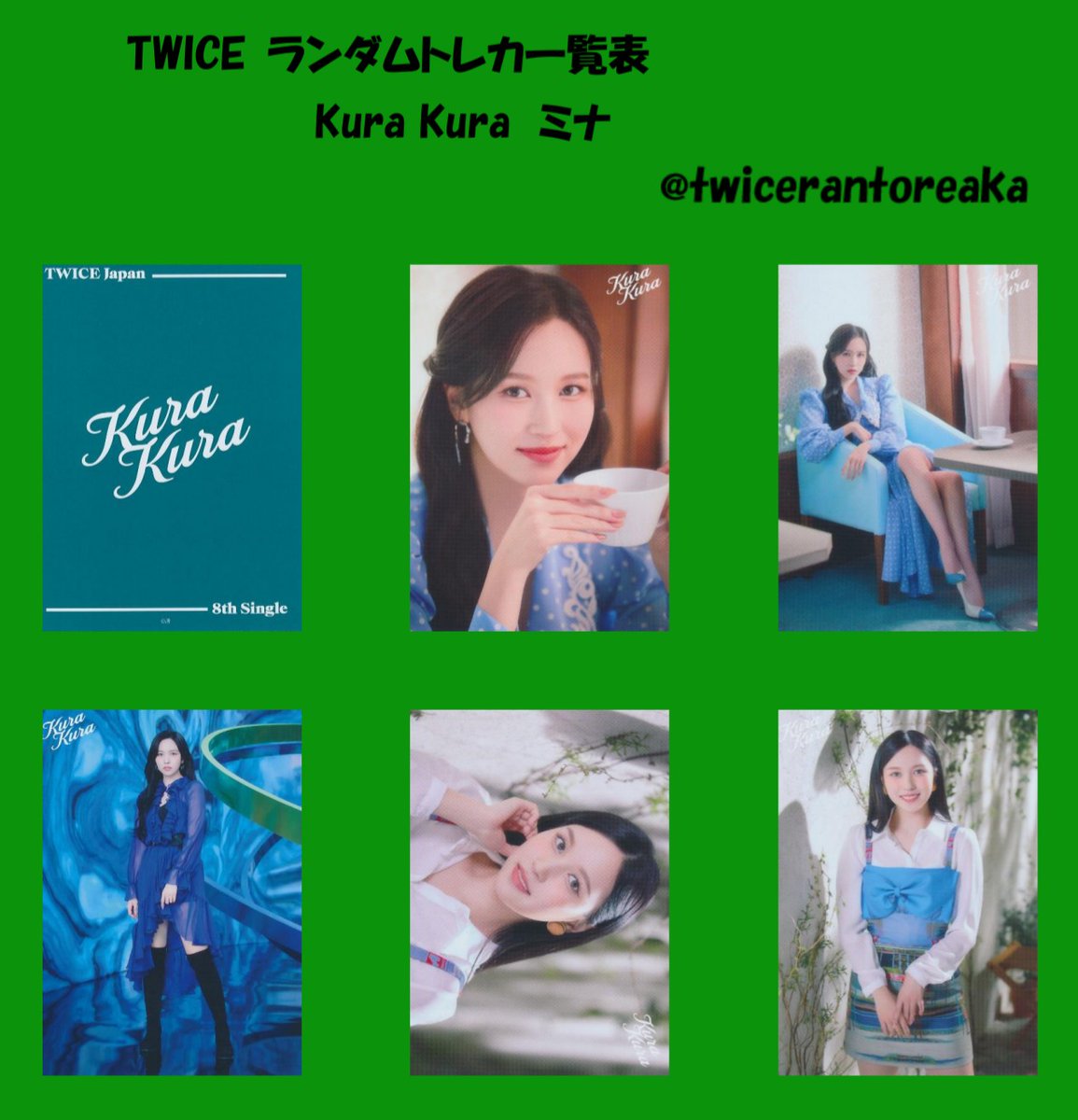 お歳暮 twice ラントレ lepiceriedeshalles.coop