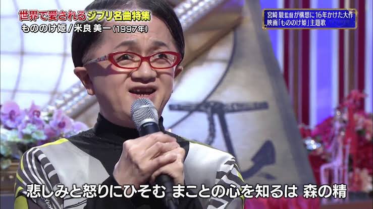 تويتر ぶるぞう على تويتر 寺田心おっさんになるまでキャラ貫いたらもののけ姫歌ってる人とくまのプーさんの間みたいなキャラになるんかな T Co Lxhm1b5eca تويتر ぶるぞう على تويتر 寺田心おっさんになるまでキャラ貫いたらもののけ姫歌ってる人とくまのプーさんの間みたいなキャラになるんかな T Co Lxhm1b5eca