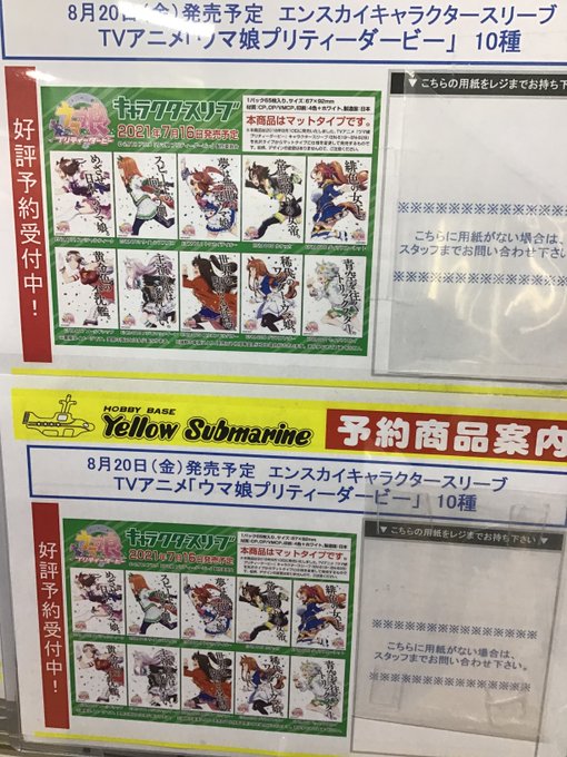 イエローサブマリン 横浜店 S Recent Tweets 3 Whotwi Graphical Twitter Analysis イエローサブマリン 横浜店 S Recent Tweets 3 Whotwi Graphical Twitter Analysis