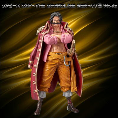 モバクレ ワンピース Dxf The Grandline Men ワノ国 Vol 12 ロジャー船長かっこよすぎる オンクレ ワンピース モバクレ