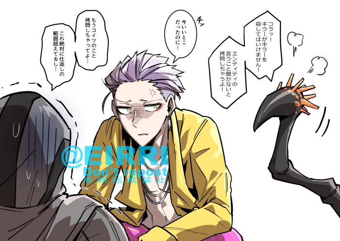 仕返しするトリスタ
#でべりぞえ 