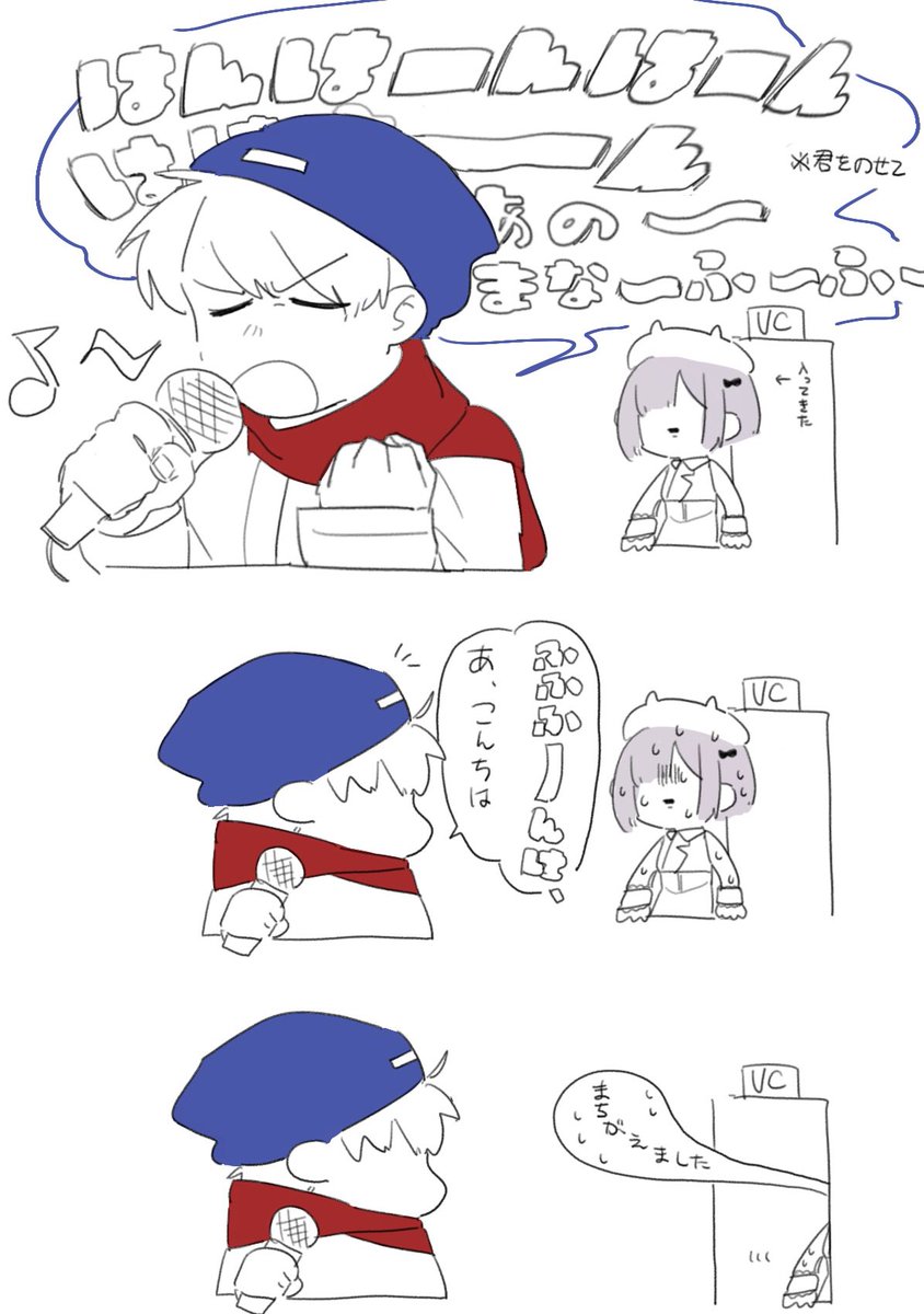 #い・らくすと 
#すぅあーと
ミュート 