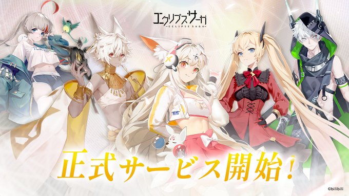 キャラがカッコイイゲームアプリ 強くてカッコいいキャラクターのゲームアプリ最新ランキングtop30 新作 人気スマホアプリ情報局