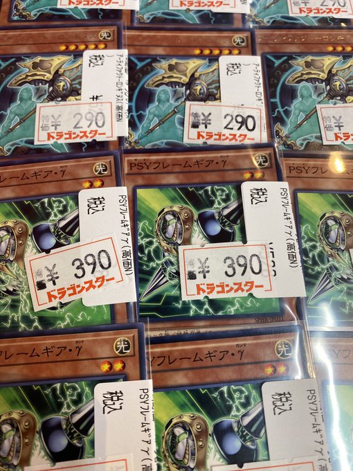 ドラゴンスター京都店さん がハッシュタグ ドラスタ をつけたツイート一覧 4 Whotwi グラフィカルtwitter分析