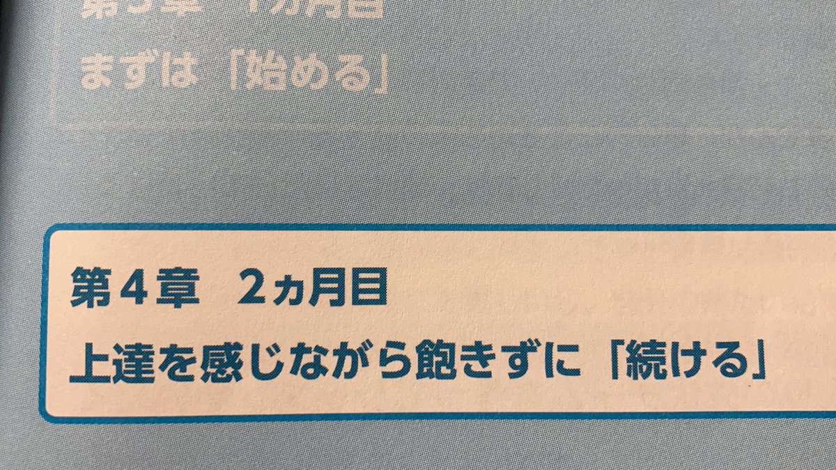 松本晃秀 英語ライフコーチ X 7つの習慣 さん Hide358 のカレンダー ブログ形式twitter Meyou ミーユー