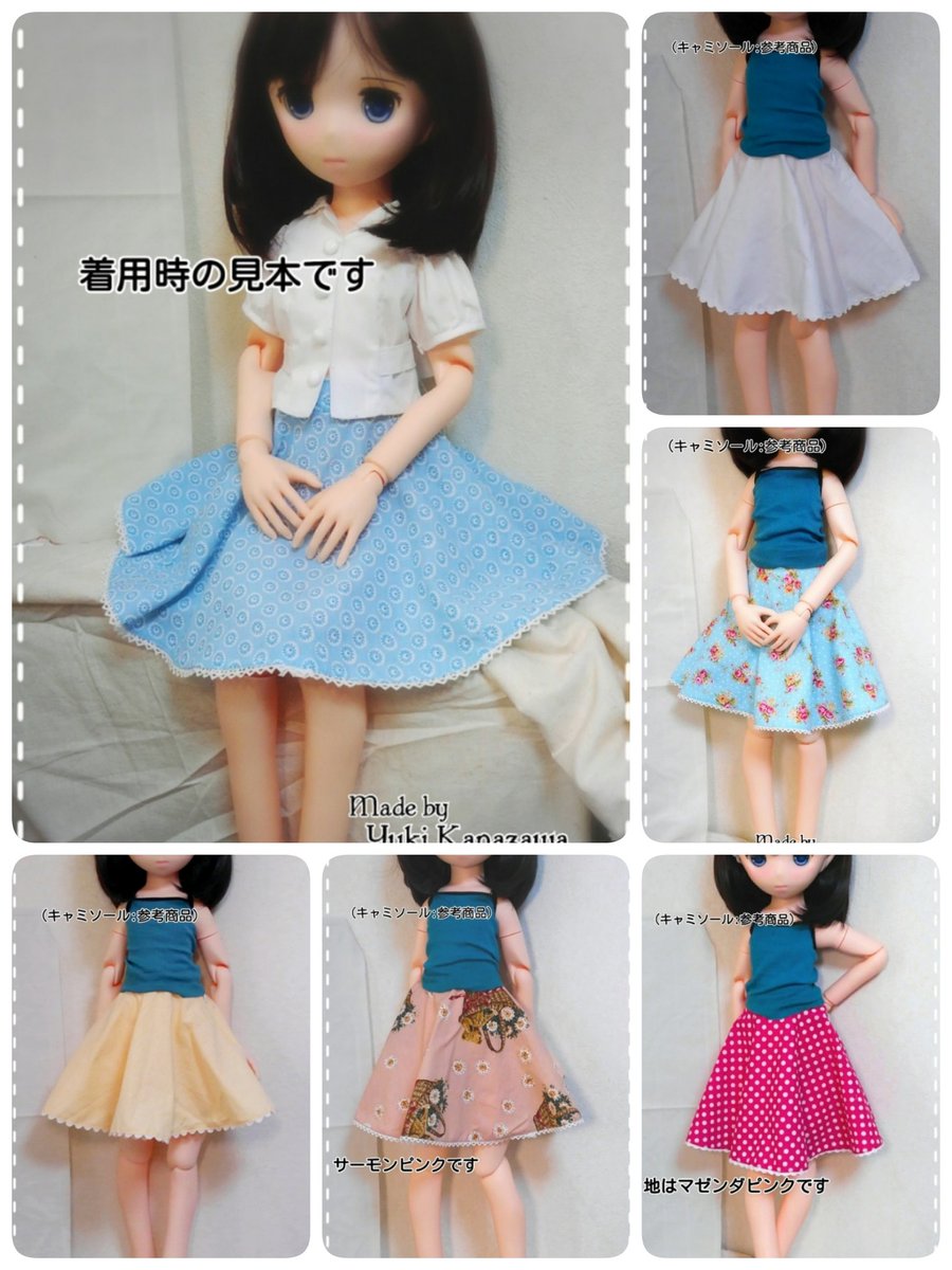 Moonless ヤフオクにて販売中 Mayu Twitter Moonless ヤフオクにて販売中 Mayu Twitter