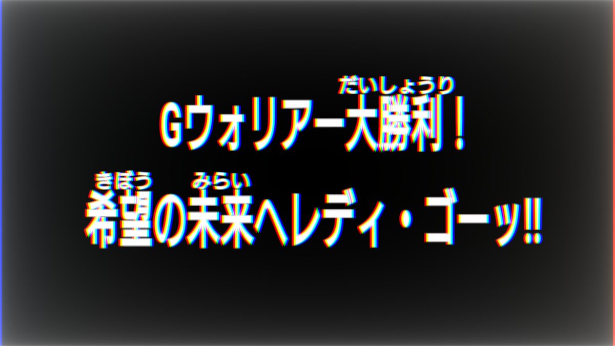 #ガンダムの日 らしいので、ガンダムっぽい画像を☆ 