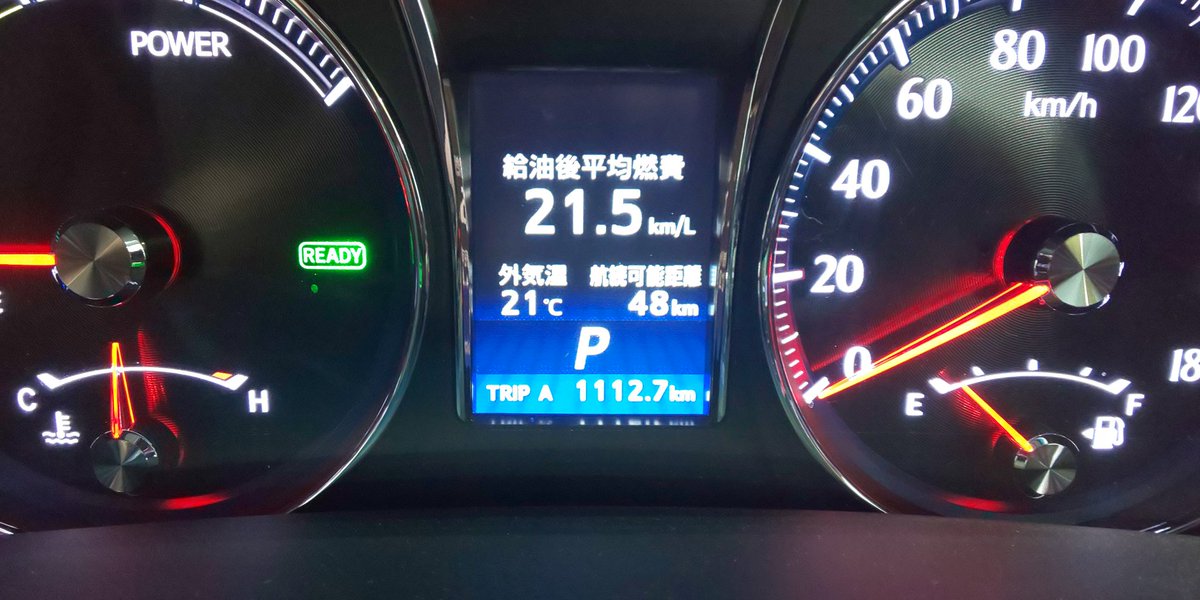 エイチさん 21年4月6日 レギュラーガソリン給油 実燃費 クラウンアスリート ハイブリッド 走行距離919 9km 給油量54 45l 実燃費16 km エンジンオイル0w 使用 タイヤ空気圧1 9 クラウンアスリートハイブリッド ハイブリッド Ths2 実燃費 燃費