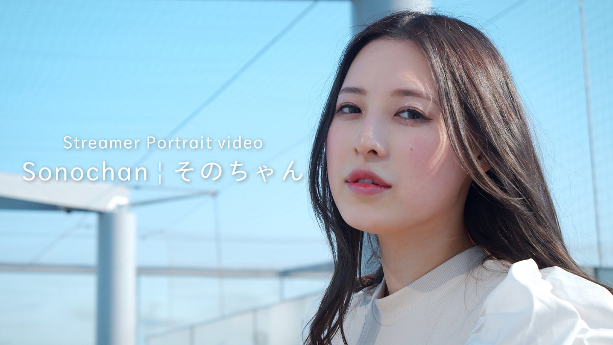 そのちゃん Sonochuchu Twitter