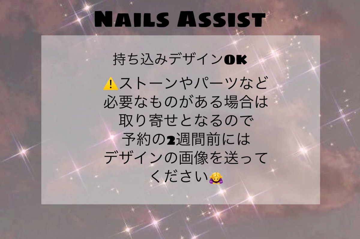nails_assist's tweet photo. Nails Assist - ̗̀  𝙤𝙥𝙚𝙣   ̖́-

キッズスペースもあります😌👍

7月の予約受け付けてます✨ https://t.co/dOvra9SiKa
