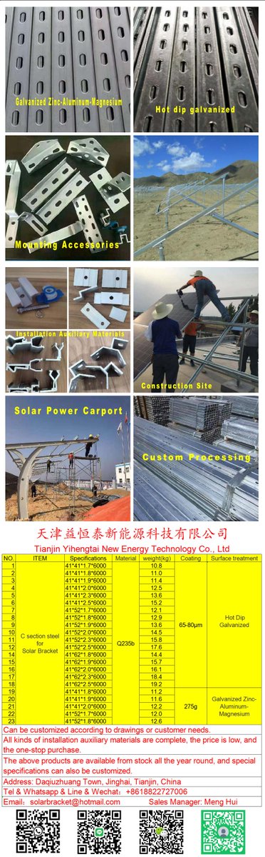 MHExportCN's tweet image. 