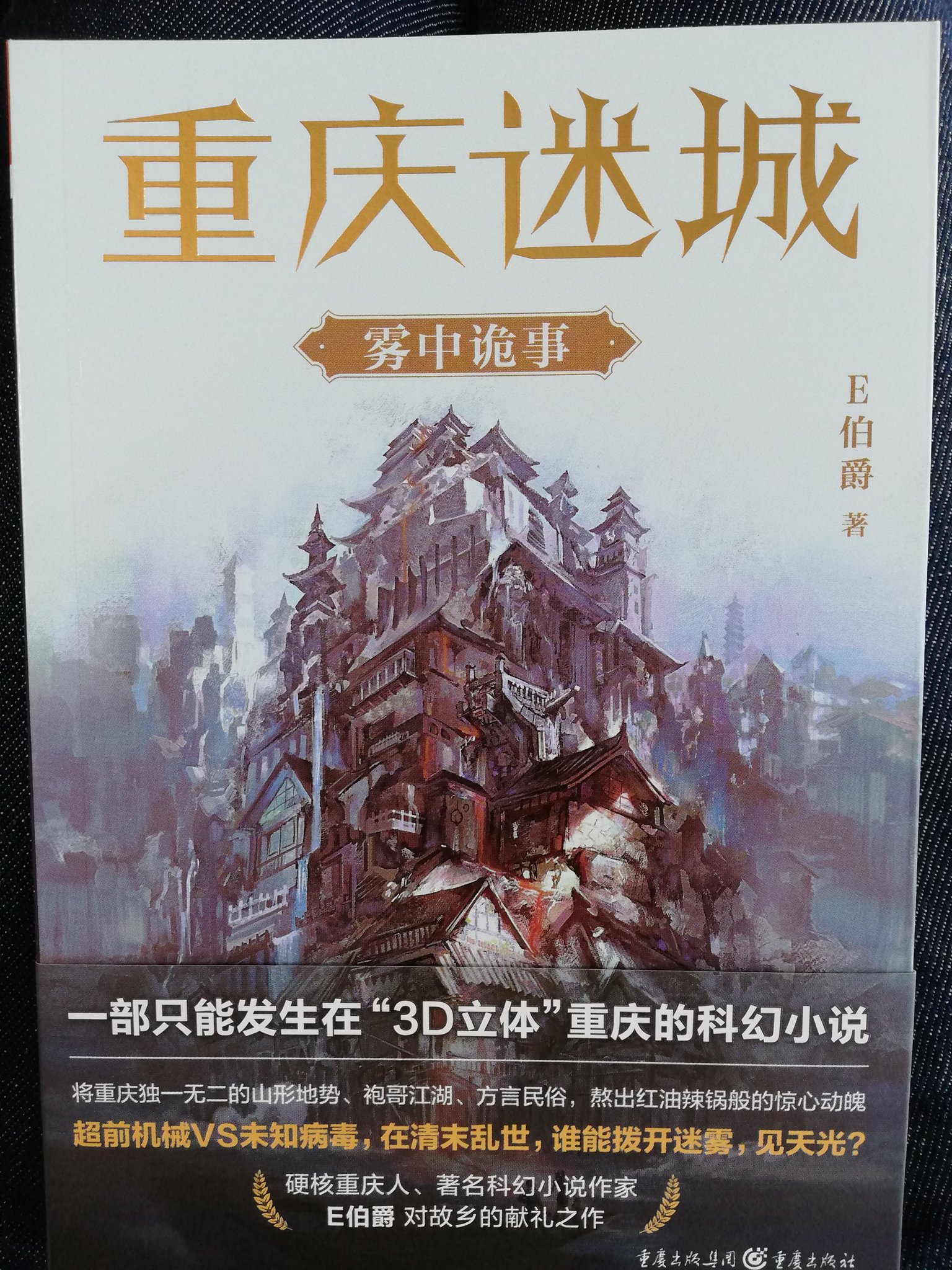 中国sf読者クラブ Twitter Search Twitter