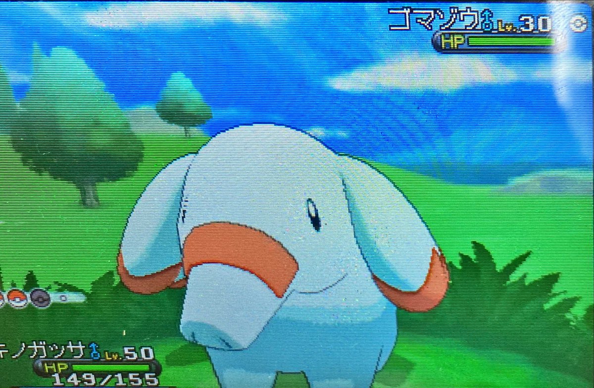 ポケモンgo ゴマゾウの色違い 入手方法と実装状況 攻略大百科 ポケモンgo ゴマゾウの色違い 入手方法と実装状況 攻略大百科
