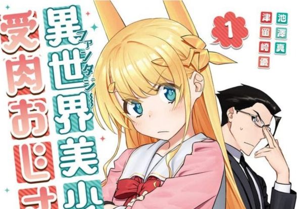 なろう おすすめ 2ch まとめ なろう おすすめ 2ch まとめ