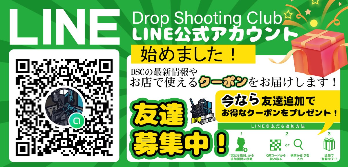 DropShootClub's tweet photo. 【Log Value】EC SPECTER DR 1-4X Scopeスコープサイト（LV-SP14-DE）

💁‍♂️JP￥：23500（送料無料！）
🈺https://t.co/hnxWhUSDrl

#MK17　#VFC　#サバゲー　#LogValue #スコープサイト #エアーソフト　#エアガン　#ガスブローバック　#ガスブローバックライフル　#サバゲーガン　#サバイバルゲーム https://t.co/uVToW4XrkL