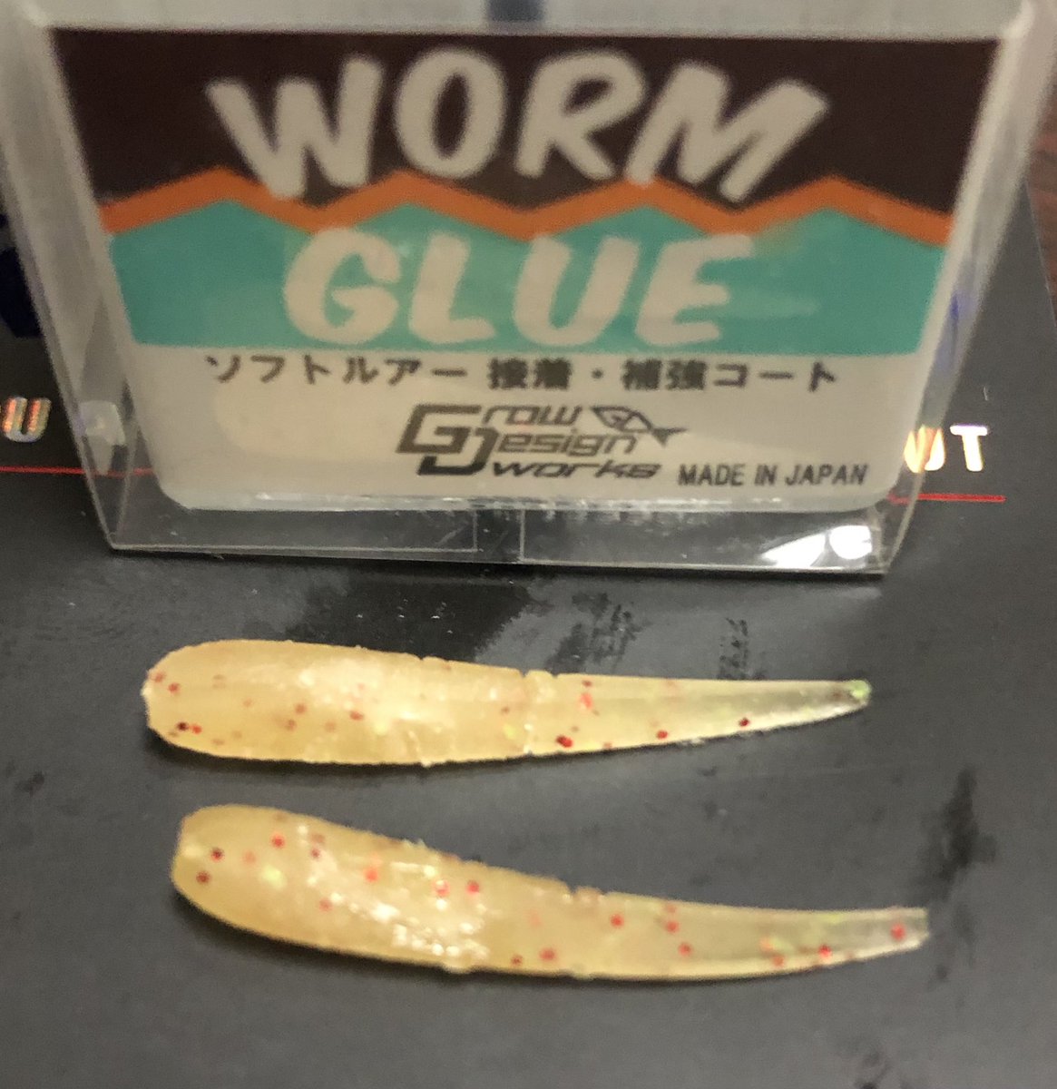ワームグルー ワームグルー