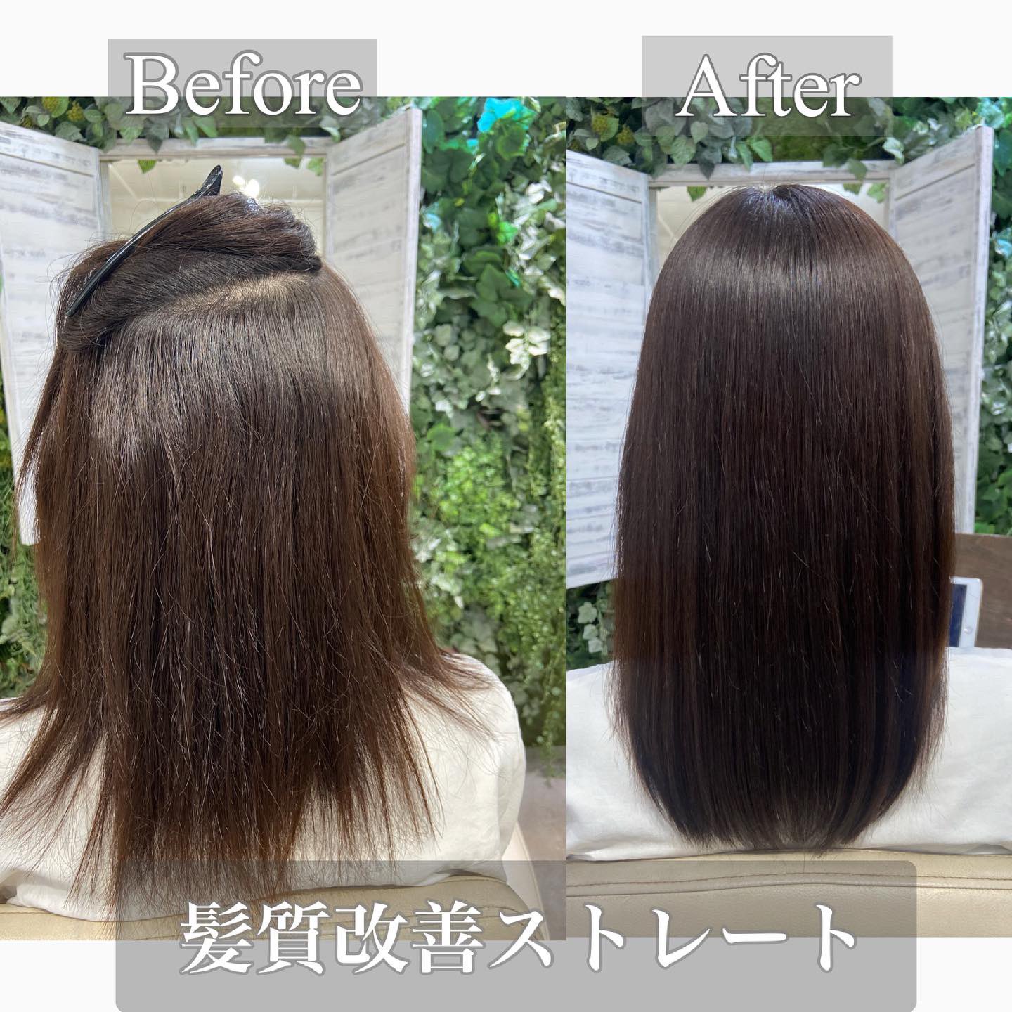 تويتر Yuicelsus 2 على تويتر 髪質改善ストレート 従来のストレート に比べてダメージレスでかけていくことが出来 仕上がりもつやんつやんになる特殊なストレート 朝の準備時間も短くなったり 最高です 髪質改善 ストレート 髪質改善 縮毛矯正 ダメージレス