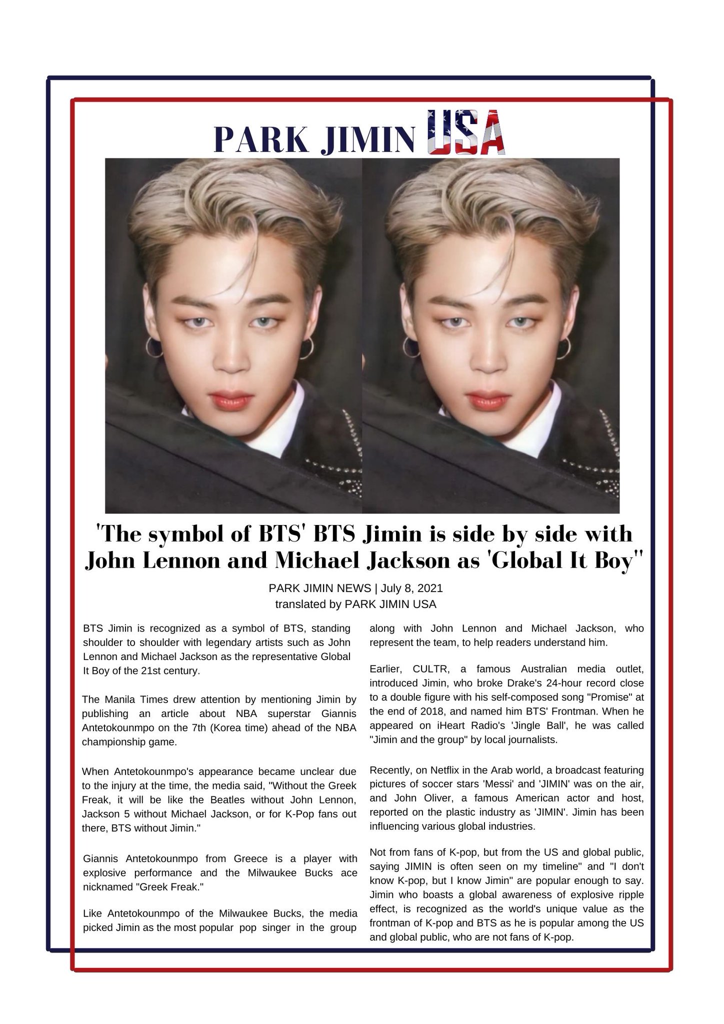BTS JIMIN サインボール amiiigoあみーご🩵MUSE🌙 on X: 